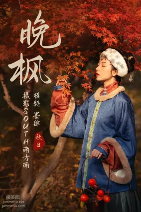 [YITUYU艺图语]2021.04.09 晚枫 墨律