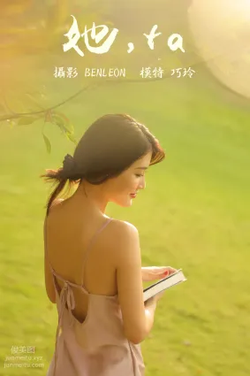 [YITUYU艺图语]2021.05.14 她，ta 巧玲