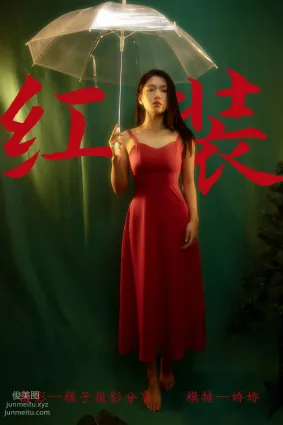 [YITUYU艺图语]2021.05.24 红装 娇娇