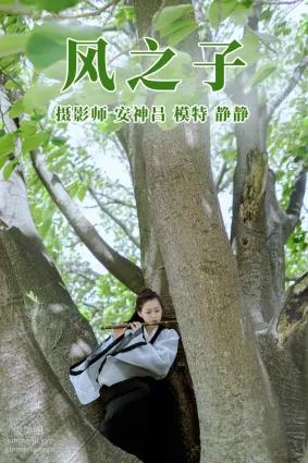 [YITUYU艺图语]2021.06.09 风之子 静静
