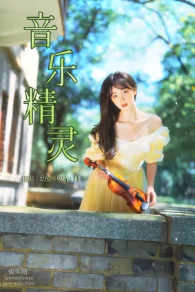 [YITUYU艺图语]2021.07.28 音乐精灵 柚子