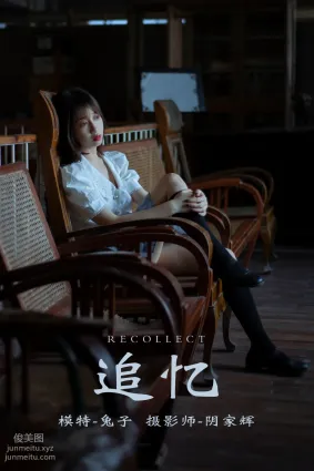 [YITUYU艺图语]2021.08.11 追忆 兔子