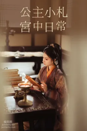 [YITUYU艺图语]2021.08.18 宫主小札 宫中日常 猫夏小卡