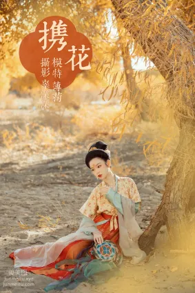 [YITUYU艺图语]2021.08.18 携花 薄荷