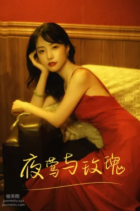 [YITUYU艺图语]2021.09.01 夜莺与玫瑰 兰因