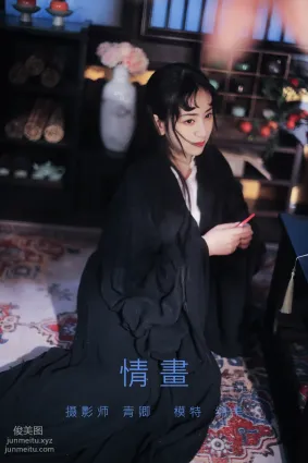 [YITUYU艺图语]2021.09.03 情画 绵羊