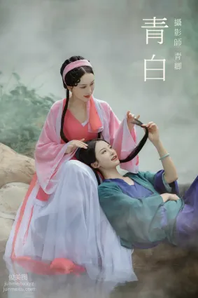 [YITUYU艺图语]2021.09.03 青白 翰音