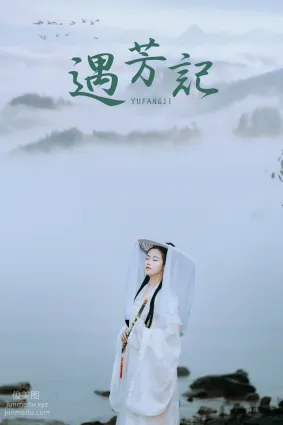 [YITUYU艺图语]2021.09.04 遇芳记 苹果大人