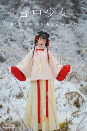 [YITUYU艺图语]2021.09.04 雪中少女 赵瑞洁_ez