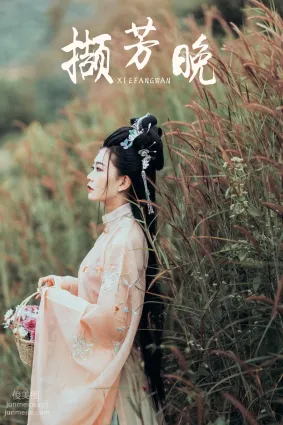 [YITUYU艺图语]2021.09.07 撷芳晚 兔小白
