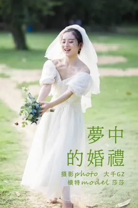 [YITUYU艺图语]2021.09.10 梦中的婚礼 莎莎