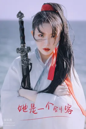 [YITUYU艺图语]2021.09.11 她是一个剑客 许忆