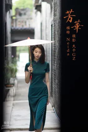 [YITUYU艺图语]2021.09.20 芳华 Neida