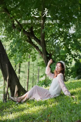 [YITUYU艺图语]2021.09.27 逆光 雨文