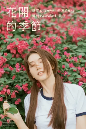 [YITUYU艺图语]2021.09.29 花开的季节 航子