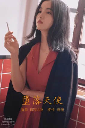 [YITUYU艺图语]2021.10.07 堕落天使 珊珊