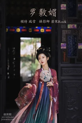 [YITUYU艺图语]2021.10.07 罗敷媚 瑞雪