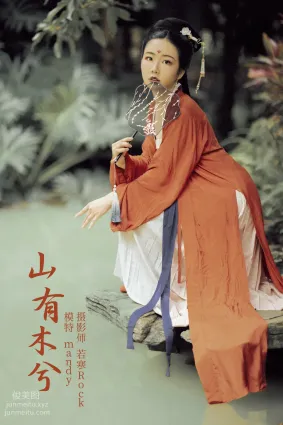 [YITUYU艺图语]2021.10.11 山有木兮 mandy