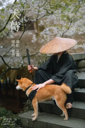 [YITUYU艺图语]2021.10.11 犬侍 老乔