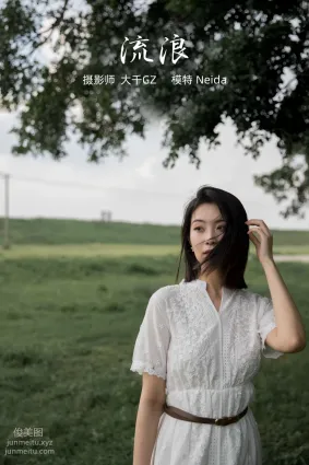 [YITUYU艺图语]2021.10.12 流浪 Neida