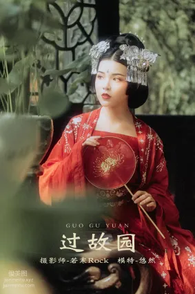 [YITUYU艺图语]2021.10.13 过故园 悠然