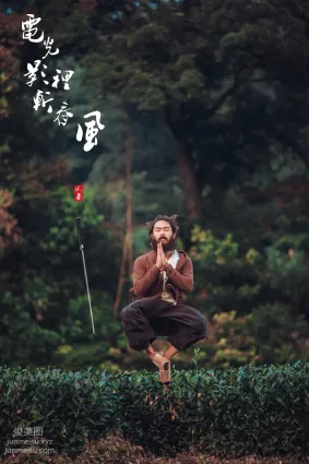 [YITUYU艺图语]2021.10.14 电光影里斩春风 老乔