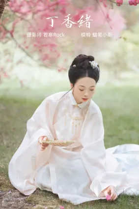 [YITUYU艺图语]2021.10.16 丁香绪 蜡笔小新