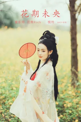 [YITUYU艺图语]2021.10.16 花期未央 Seven