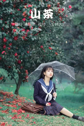 [YITUYU艺图语]2021.10.19 山茶 一千只大日日