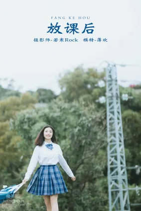 [YITUYU艺图语]2021.10.20 放课后 薄欢