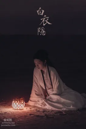 [YITUYU艺图语]2021.10.22 白衣隐 Yiyi