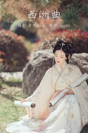 [YITUYU艺图语]2021.10.22 西洲曲 Seven