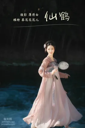 [YITUYU艺图语]2021.10.26 仙鹤 葵花花花儿