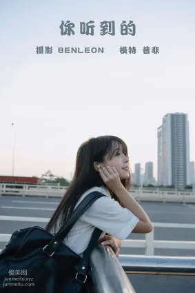 [YITUYU艺图语]2021.10.30 你听得到 昔非