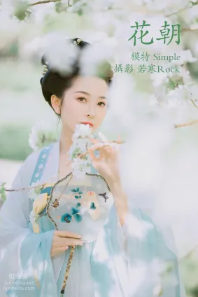 [YITUYU艺图语]2021.10.30 花朝 Simple