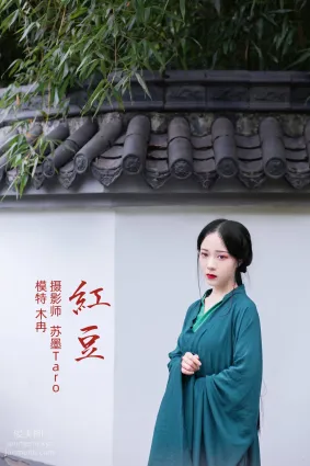 [YITUYU艺图语]2021.11.01 红豆 木冉