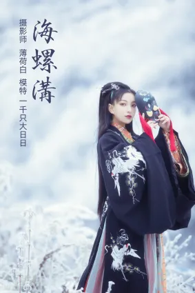 [YITUYU艺图语]2021.11.02 海螺沟 一千只大日日