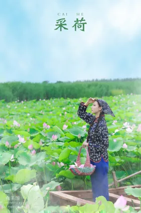 [YITUYU艺图语]2021.11.03 采荷 孔荻