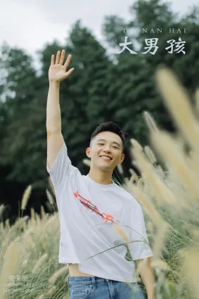 [YITUYU艺图语]2021.11.06 大男孩 活烦