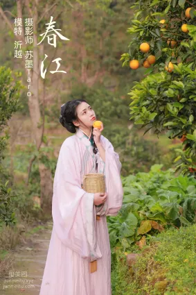 [YITUYU艺图语]2021.11.06 春江 沂越
