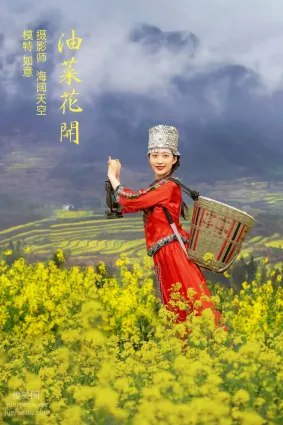 [YITUYU艺图语]2021.11.09 油菜花开 如意