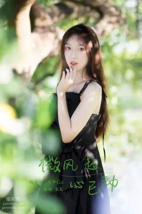 [YITUYU艺图语]2021.11.10 微风起，心已动 KK