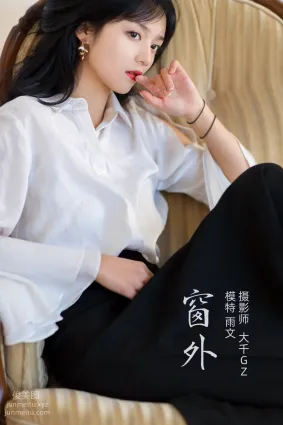 [YITUYU艺图语]2021.11.11 窗外 雨文