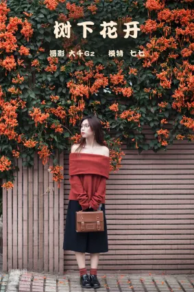 [YITUYU艺图语]2021.11.12 树下花开 七七