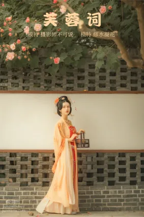 [YITUYU艺图语]2021.11.18 芙蓉词 修水凝花