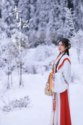 [YITUYU艺图语]2021.11.20 青松 沂越