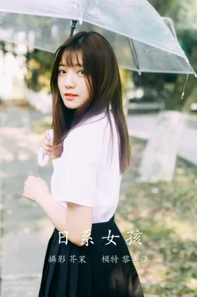 [YITUYU艺图语]2021.11.29 日系女孩 黎美汐