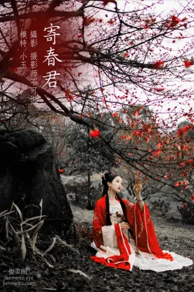 [YITUYU艺图语]2021.12.10 寄春君 小玉