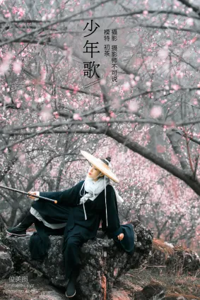 [YITUYU艺图语]2021.12.16 少年歌 初茶