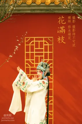 [YITUYU艺图语]2021.12.18 花满枝 修水凝花